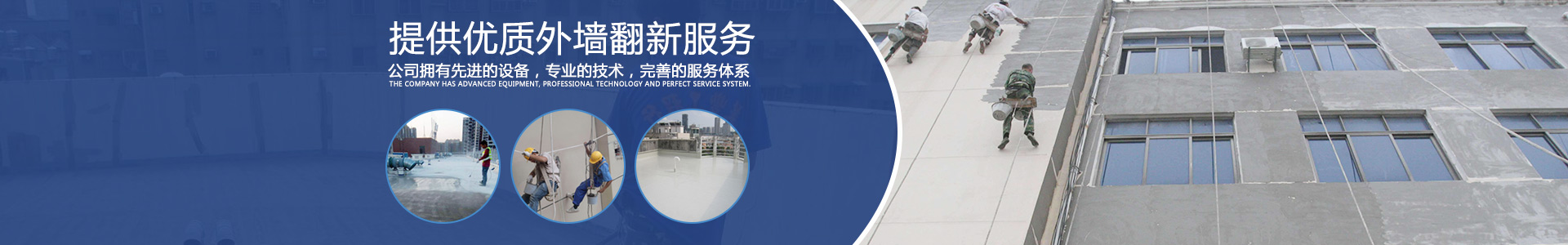 長沙金月時代清潔服務有限公司_長沙家政保潔|專業外墻清洗|石材養護|專業屋面防水 長沙金月時代清潔服務有限公司_長沙家政保潔|專業外墻清洗|石材養護|專業屋面防水