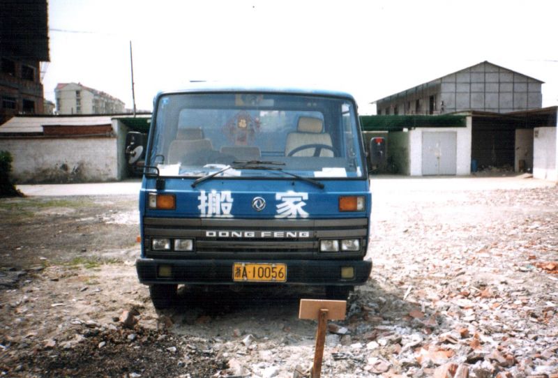 三替集團第一輛搬家車.jpg