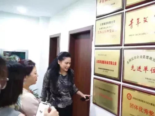 陶董邀媒體記者參觀三替集團總部.jpg